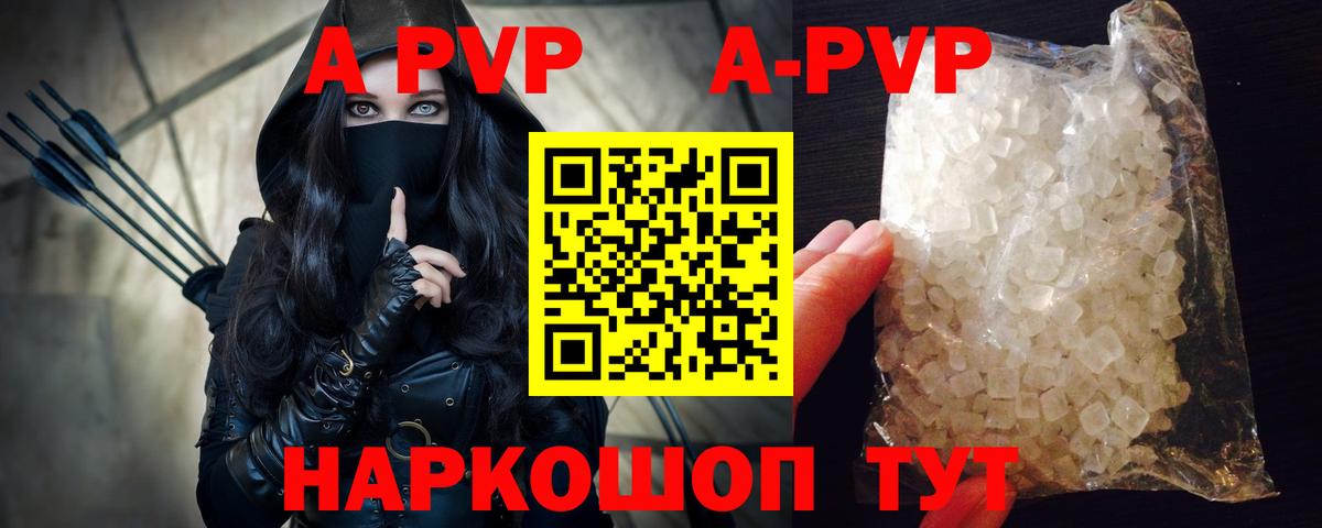 А ПВП СК Сорочинск