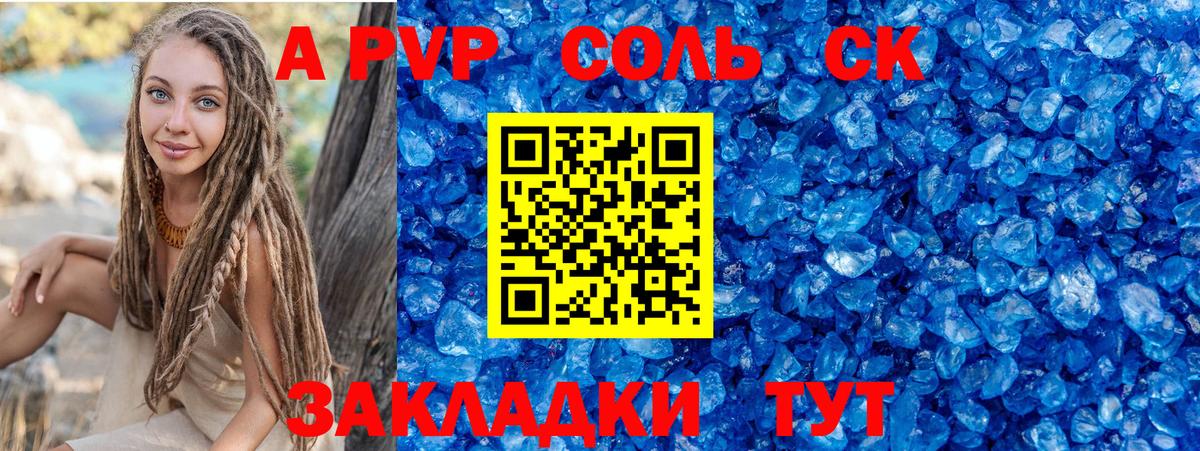 Псилоцибиновые грибы Сорочинск