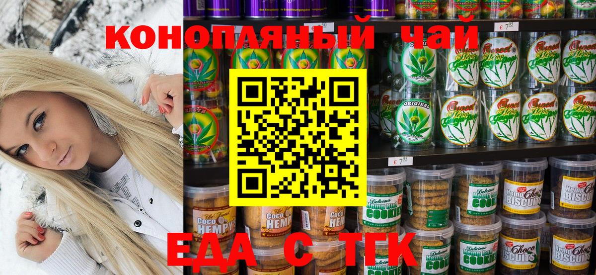 Сорочинск  Вход с VPN  ЭКСТАЗИ  Мефедрон   ГАШ  Канабис  КОКАИН 
