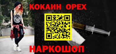 соль курить ск Бузулук