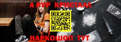 герыч Железногорск