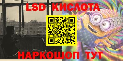 соль курить ск Бузулук