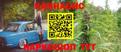 шишки Бугуруслан