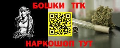 шишки Бугуруслан