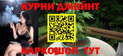 соль курить ск Бузулук