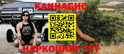 шишки Бугуруслан