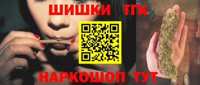 шишки Бугуруслан