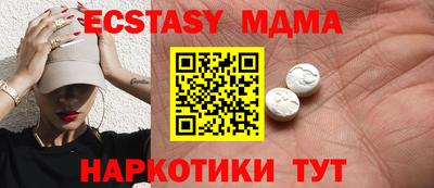 соль курить ск Бузулук