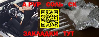 шишки Бугуруслан