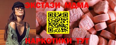 соль курить ск Бузулук
