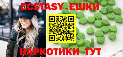 шишки Бугуруслан
