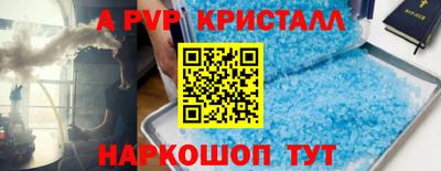 соль курить ск Бузулук