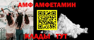 шишки Бугуруслан