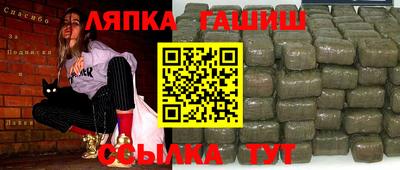 соль курить ск Бузулук