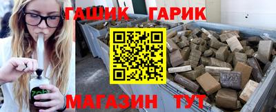 соль курить ск Бузулук