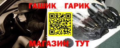 соль курить ск Бузулук