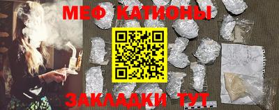 шишки Бугуруслан