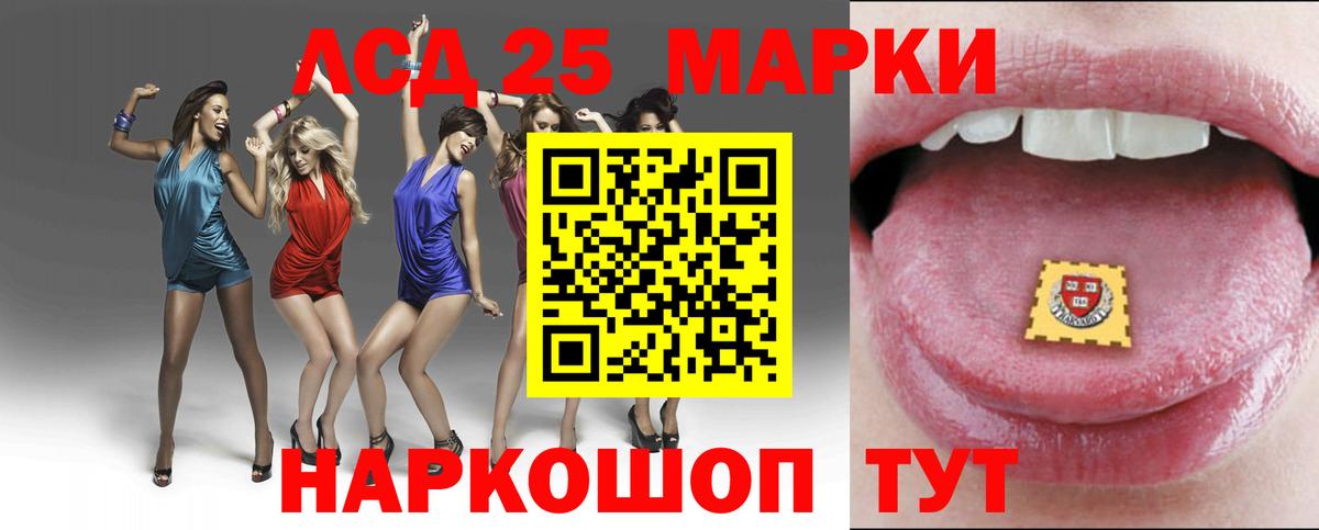 ЛСД экстази кислота  Вход с VPN  KRAKEN как войти  ЛСД экстази  Сорочинск  LSD-25 экстази кислота 