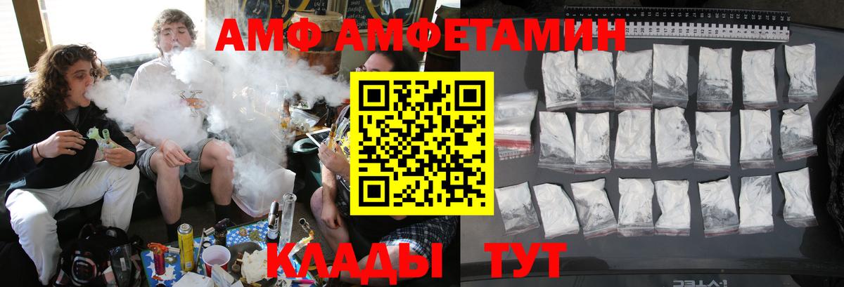 Метамфетамин Декстрометамфетамин 99.9% Сорочинск