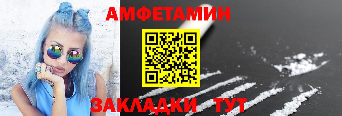 МЕТАМФЕТАМИН витя  МЕТАМФЕТАМИН витя  Вход с VPN  Метамфетамин  Сорочинск 