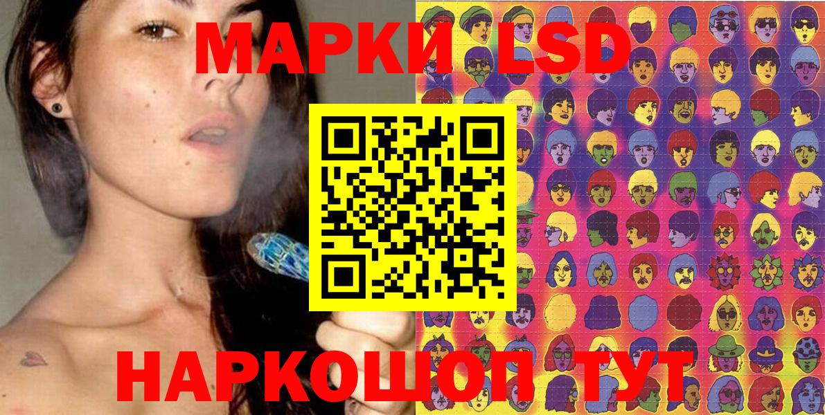 Сорочинск  Марки NBOMe 1,5мг  Вход с VPN 