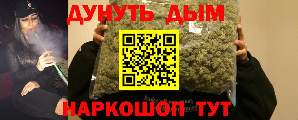 Канабис VHQ  Бошки Шишки White Widow  Вход с VPN  Бошки марихуана индика  Сорочинск  Шишки марихуана AK-47 