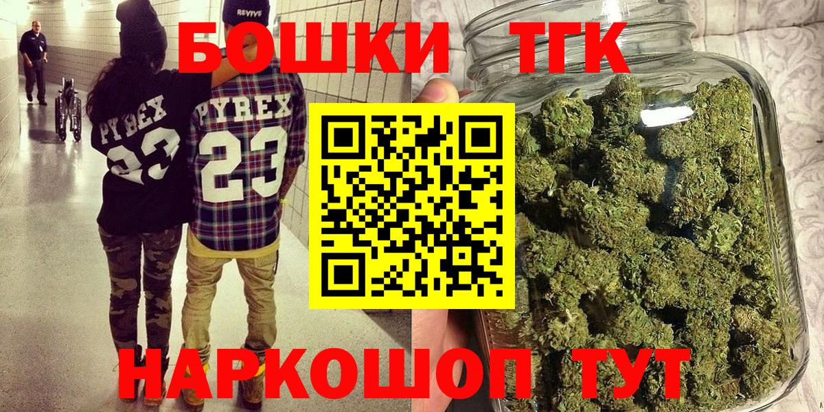 Шишки марихуана индика Сорочинск